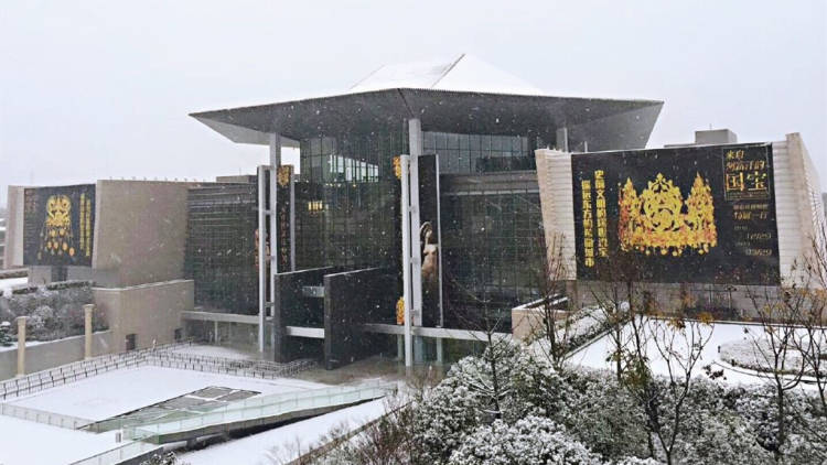 Hunan Provincial Museum
