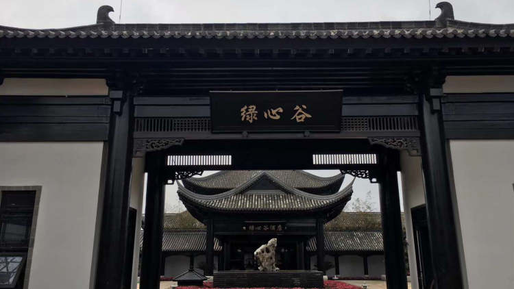 Changsha Tongguanyao Xinhualian Green Heart Valley Hotel