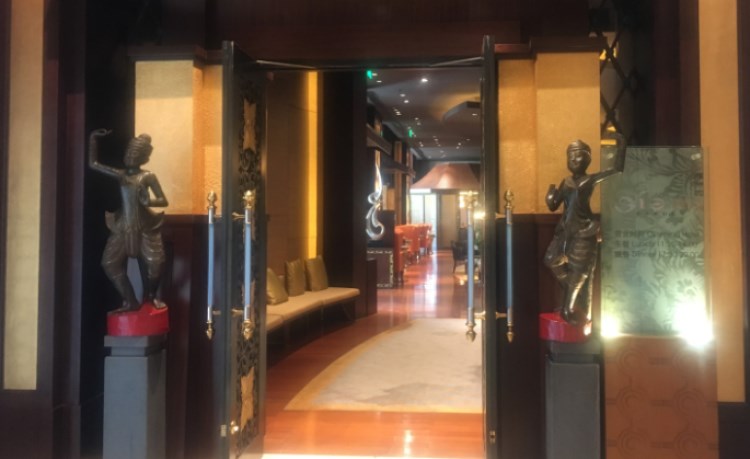Siam Garden