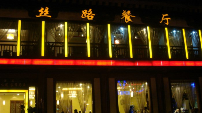 Silk Road Restaurant