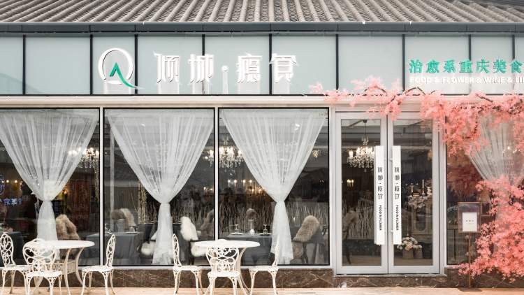 Allure Addiction Food (Nordic Style Store)