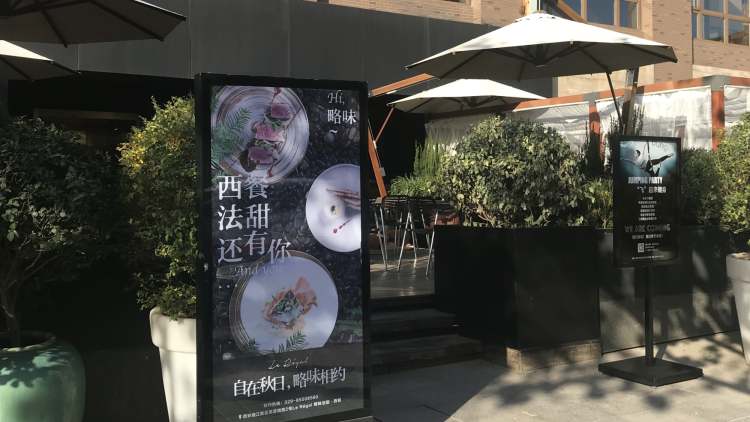 Le Régal has a taste of Western food and French sweetness