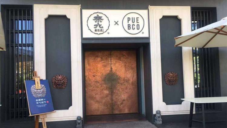 Nakyu Izakaya