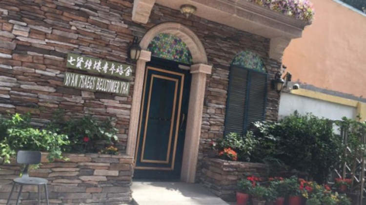 Xi'an Seven Sages Bell Tower Youth Hostel