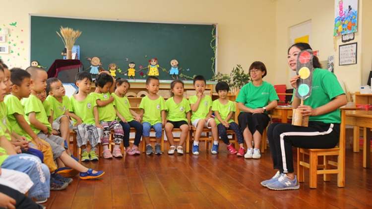 China Children's Center Experimental Kindergarten