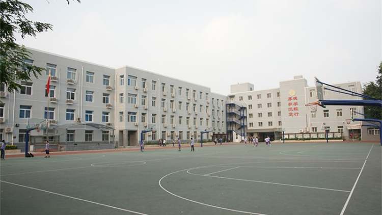 The Affiliated High School of Beijing Institute of Technology
