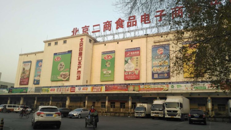 Seafood market