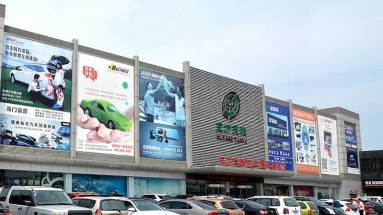 Auto parts