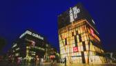 Sanlitun/Workers' Gymnasium