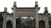 Duzheng Street / Tianxin Pavilion / Renmin West Road
