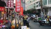 South Gate / Confucian Temple Ping