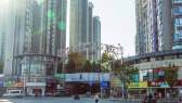 Xiangjiang Century City