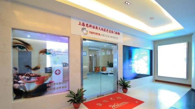 Si Yan Li (Bailian Festival Walk Shopping Center)