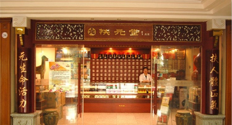 Fuyuan Hall