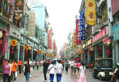 Xiguan business district