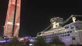 Shenzhen Bay Port/Shekou
