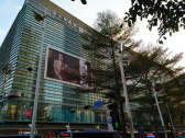 Renmin South Business District