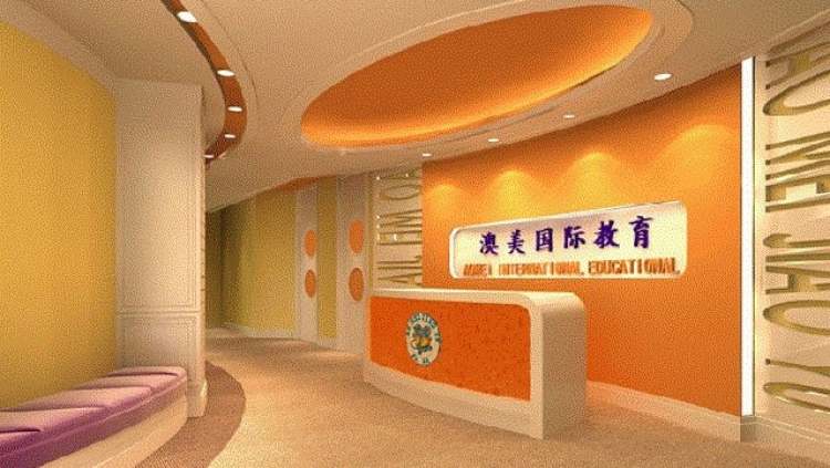 Bright Future Early Education Mansion (Hangzhou Mansion Kunhe Flagship Mansion)