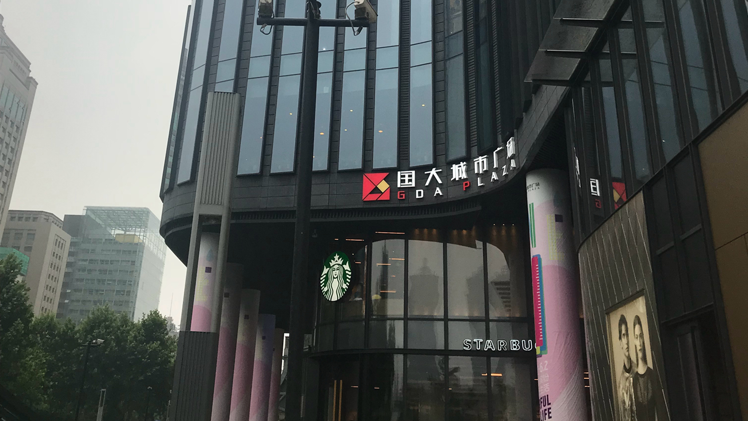 Wulin business district