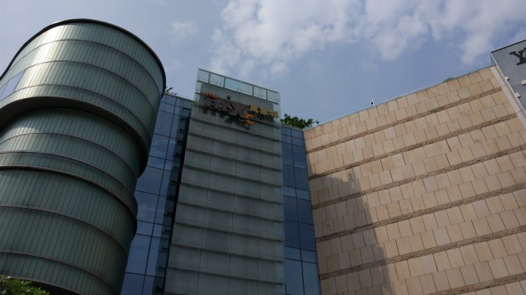 Qianjiang New Town business district