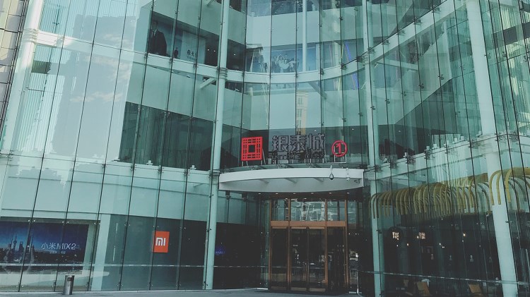 Shenhua business district