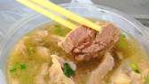 Beef offal (brisket)