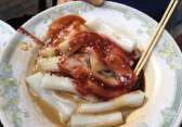 Cheong Fun