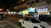 Fuk Wing Street