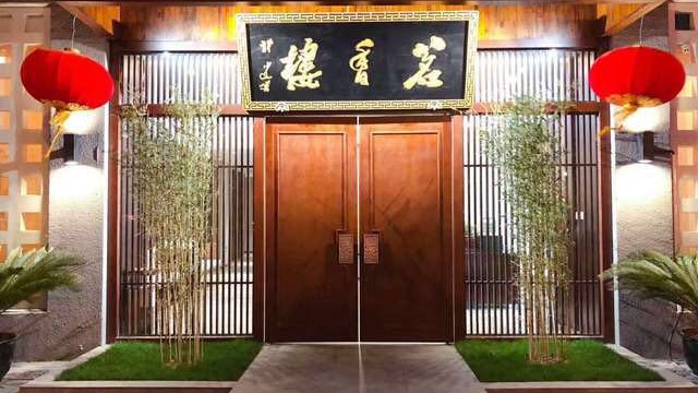Mingxiang Building