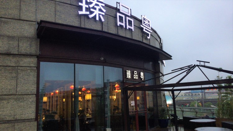 Best Cantonese