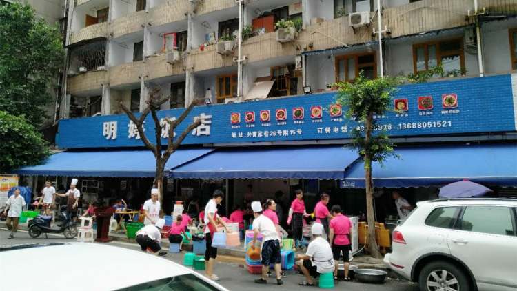 Ming Ting Hotel