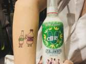 Weiyi soy milk