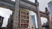 Chu River Han Street
