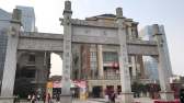 Chuhe Han Street business district
