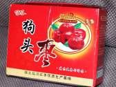 Shaanxi dog's head jujube