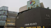 Big Wild Goose Pagoda Qujiang business district