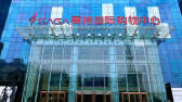 Xiaozhai business district