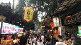 Muslim Street/Zhonglou Business District