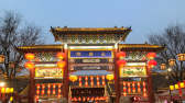 Dongxin Road/Jiefang Road business district