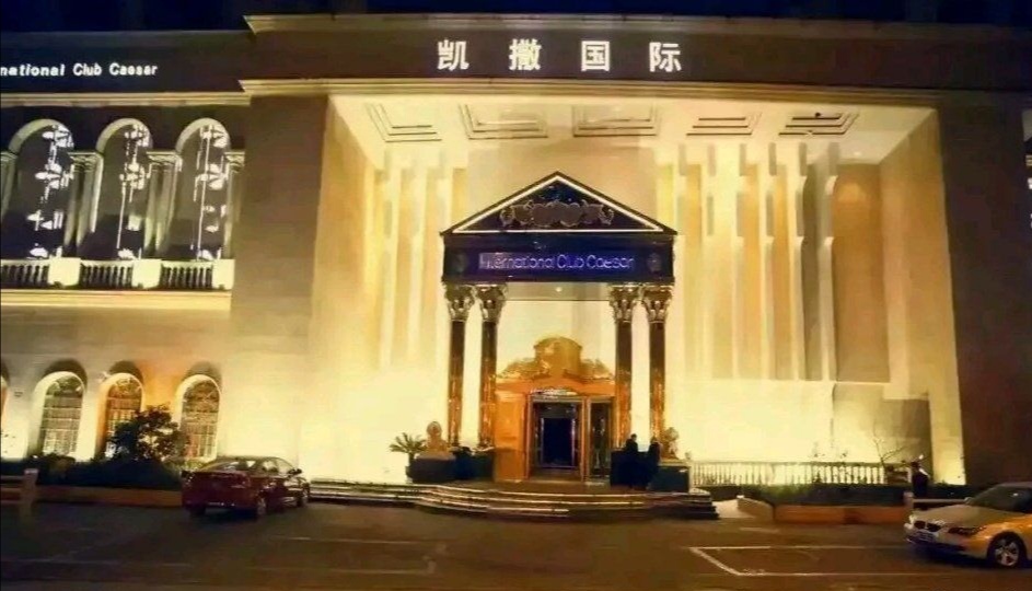 Shanghai Caesars International Club