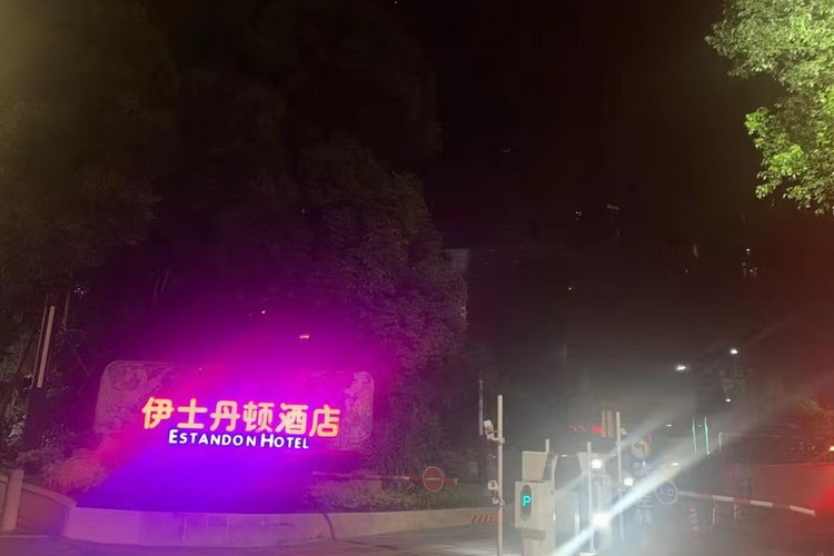Guangzhou Easttown KTV nightclub