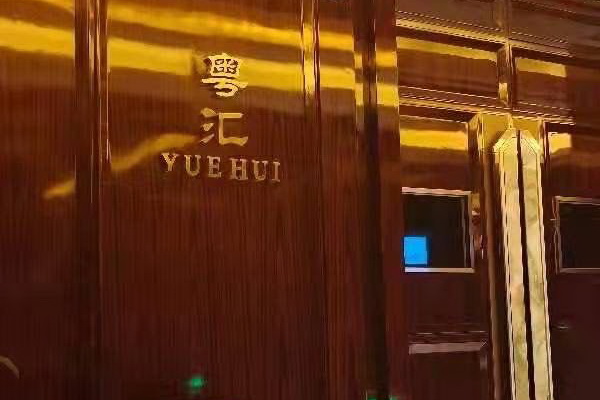 Guangzhou Yuehui KTV nightclub