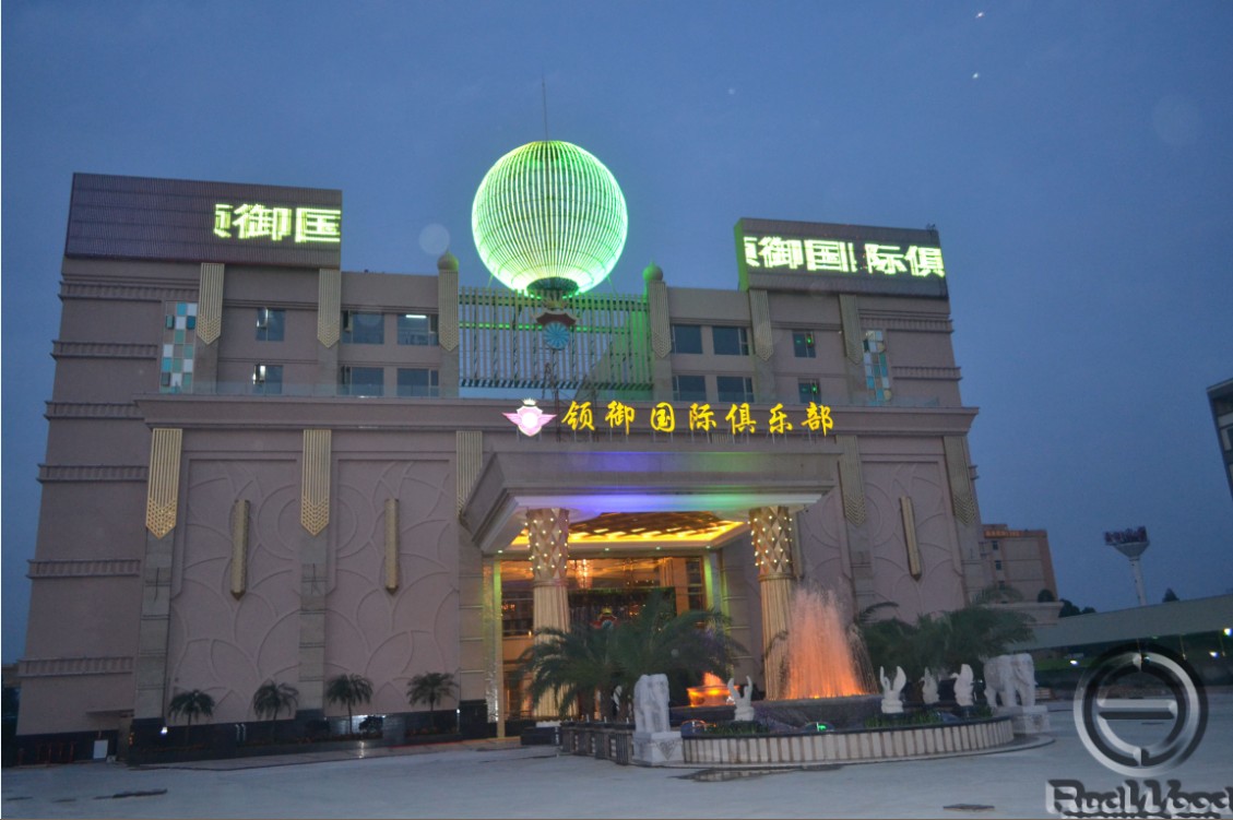 Guangzhou Lingyu KTV nightclub