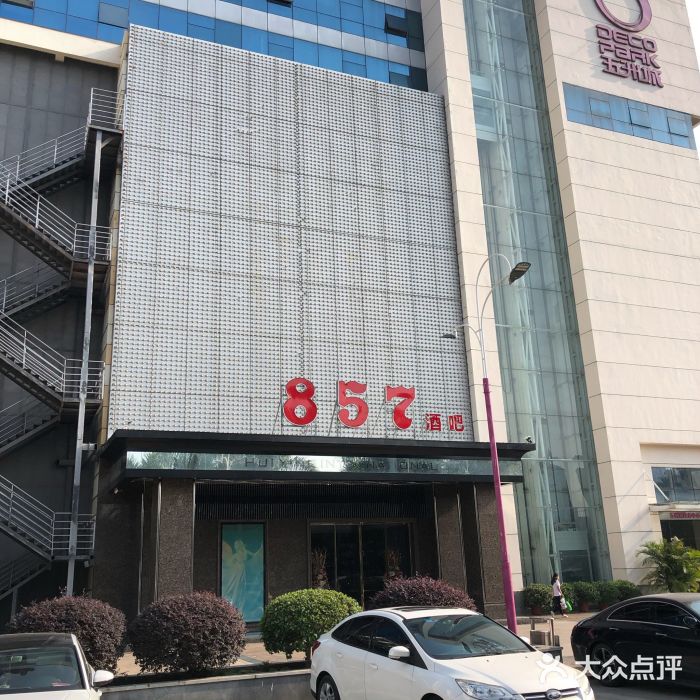 Guangzhou 857KTV nightclub