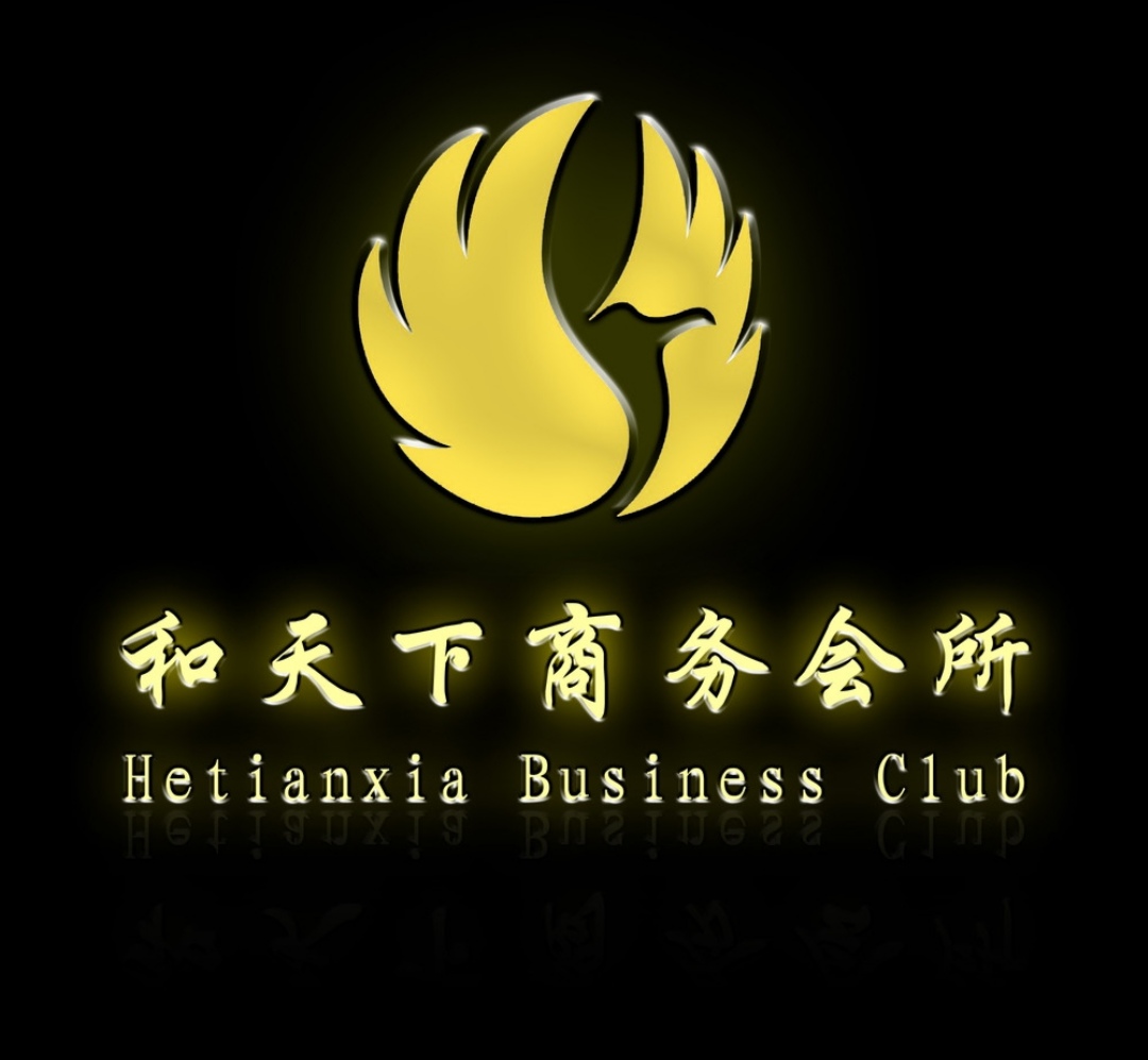 Kunshan and the world's entertainment club