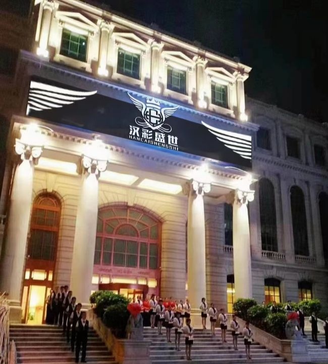 Sanya Hancai Shengshi KTV nightclub