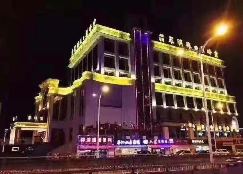 Hefei Jade Pearl Ding Summit KTV