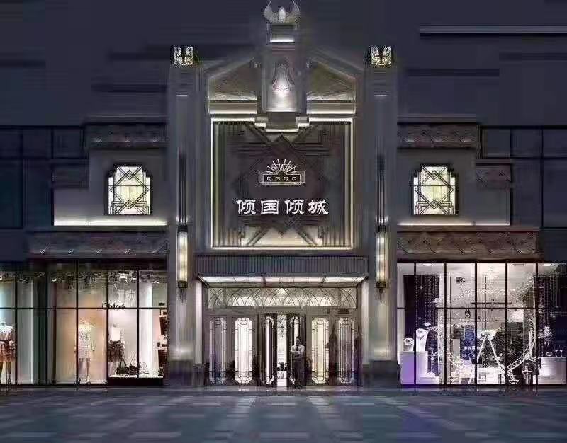Hefei Alluring KTV nightclub