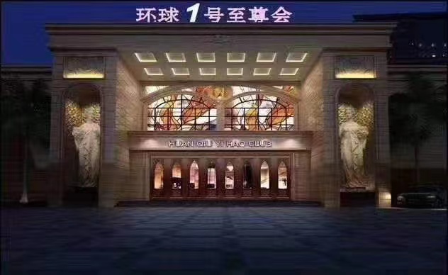 Hefei Global One Supreme