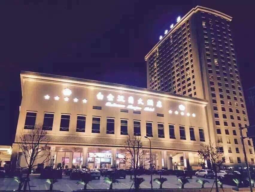 Hefei Buckingham Jue KTV nightclub